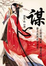 总决赛收官日!郑钦文PK高芙冲冠 争1795万元奖金